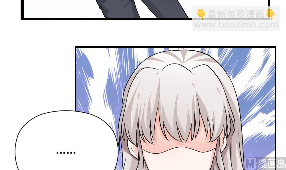🍼都是黑丝惹的祸 第125话 野餐 第13页