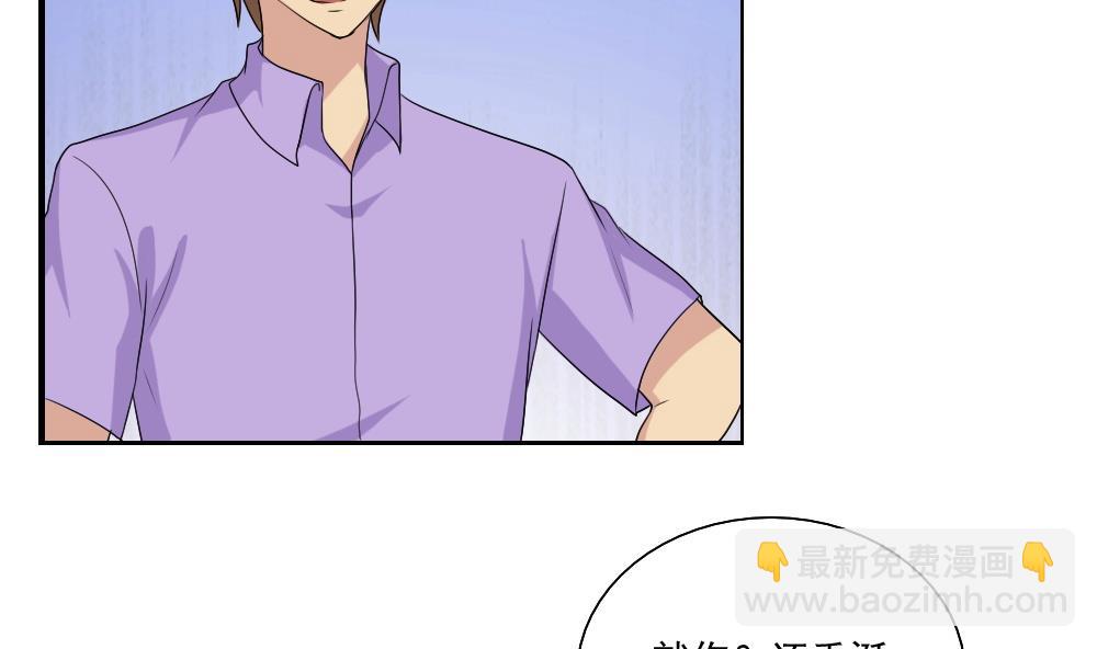 🍼都是黑丝惹的祸 第129话 三人行 第18页