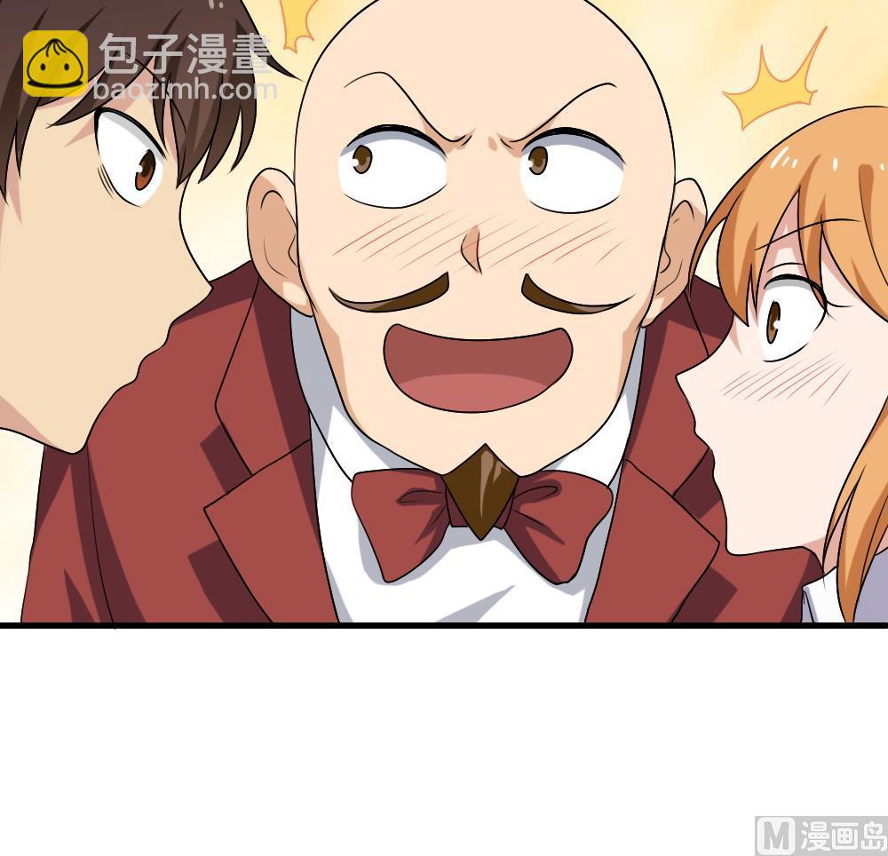 🍼都是黑丝惹的祸 第129话 三人行 第31页