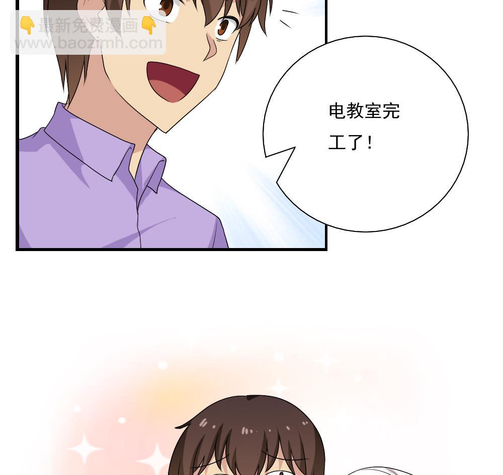 🍼都是黑丝惹的祸 第129话 三人行 第36页