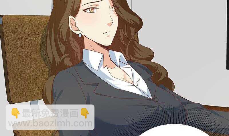 🍼都是黑丝惹的祸 第131话 韩胖子 第27页