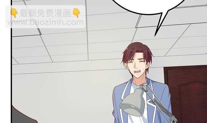 🍼都是黑丝惹的祸 第131话 韩胖子 第39页