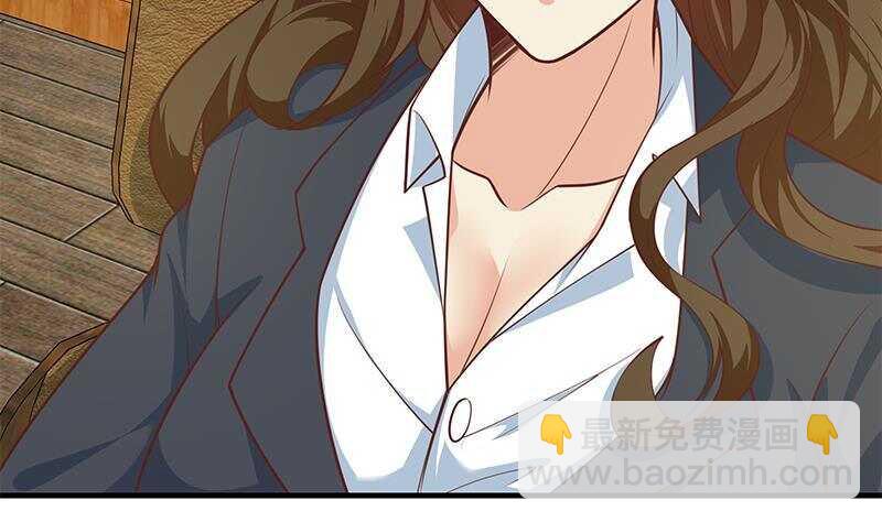 🍼都是黑丝惹的祸 第131话 韩胖子 第47页