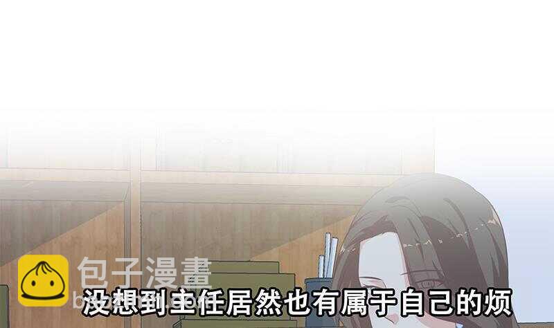 🍼都是黑丝惹的祸 第131话 韩胖子 第49页