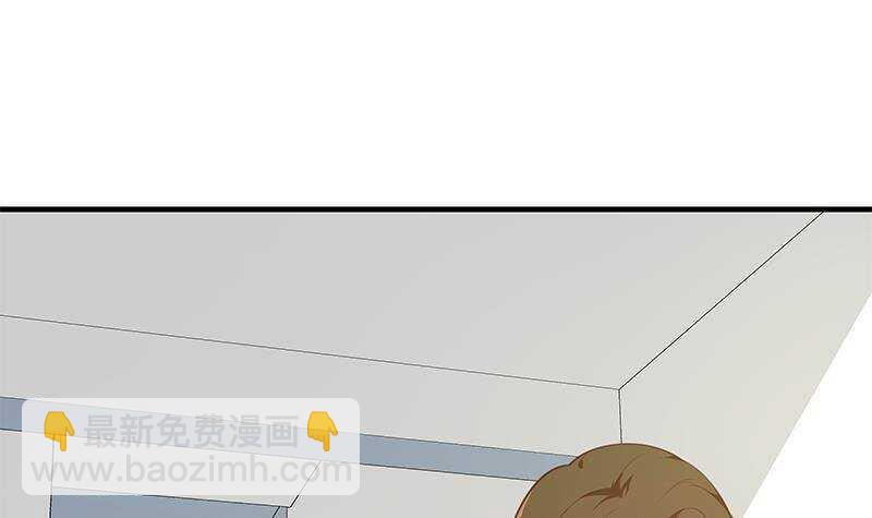 🍼都是黑丝惹的祸 第131话 韩胖子 第9页
