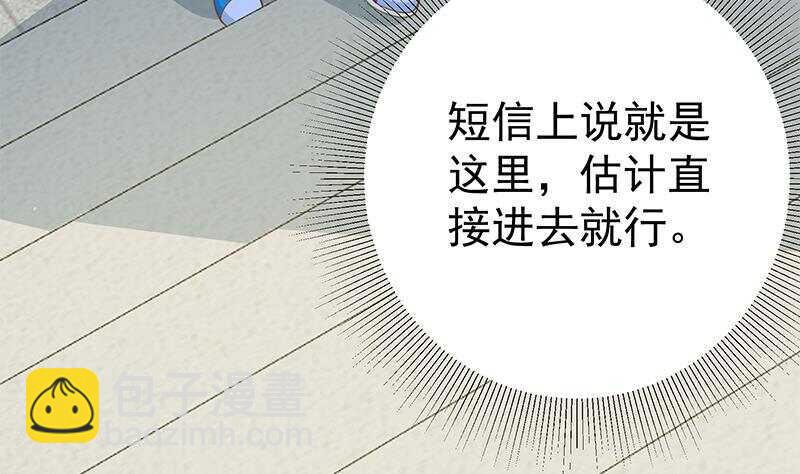 🍼都是黑丝惹的祸 第133话 宿舍大战 2 第10页