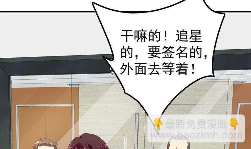 🍼都是黑丝惹的祸 第133话 宿舍大战 2 第12页