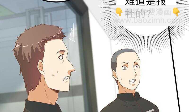 🍼都是黑丝惹的祸 第133话 宿舍大战 2 第19页