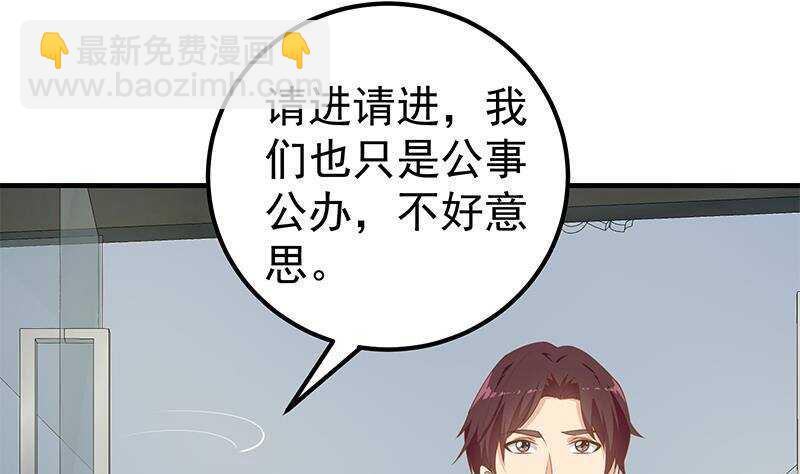 🍼都是黑丝惹的祸 第133话 宿舍大战 2 第22页