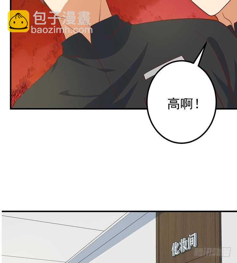 🍼都是黑丝惹的祸 第133话 宿舍大战 2 第29页