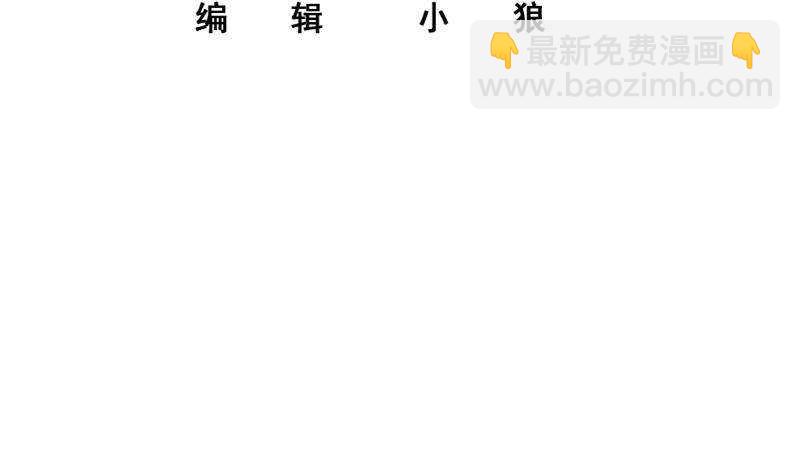 🍼都是黑丝惹的祸 第133话 宿舍大战 2 第3页