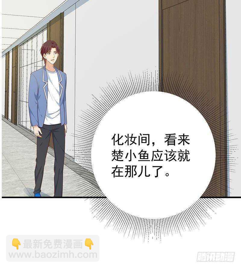 🍼都是黑丝惹的祸 第133话 宿舍大战 2 第30页