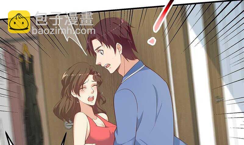🍼都是黑丝惹的祸 第133话 宿舍大战 2 第33页