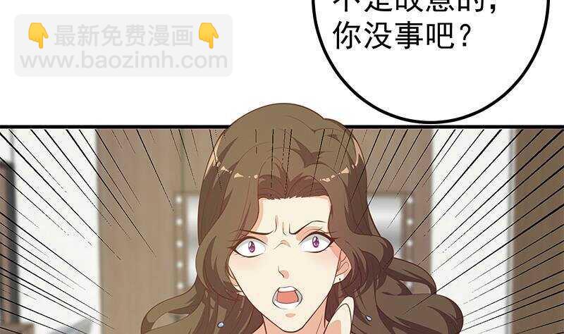 🍼都是黑丝惹的祸 第133话 宿舍大战 2 第37页