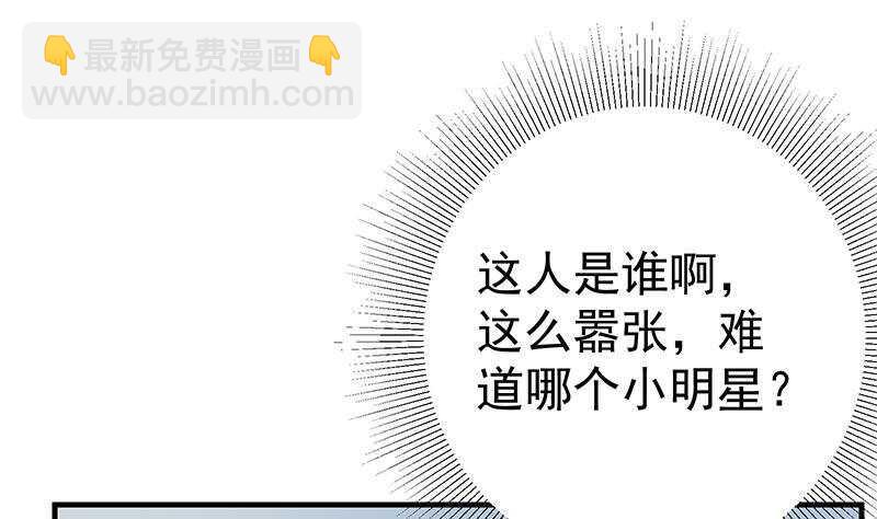 🍼都是黑丝惹的祸 第133话 宿舍大战 2 第40页