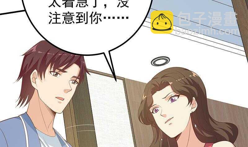 🍼都是黑丝惹的祸 第133话 宿舍大战 2 第44页