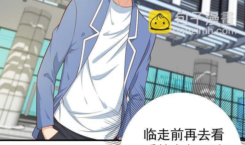 🍼都是黑丝惹的祸 第133话 宿舍大战 2 第5页