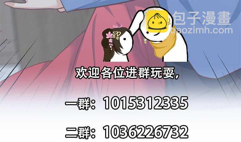 🍼都是黑丝惹的祸 第133话 宿舍大战 2 第50页