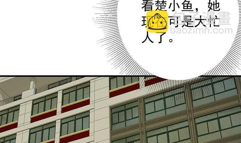 🍼都是黑丝惹的祸 第133话 宿舍大战 2 第6页