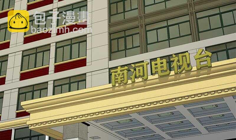 🍼都是黑丝惹的祸 第133话 宿舍大战 2 第7页