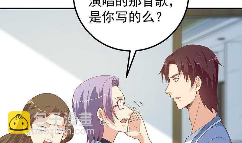 🍼都是黑丝惹的祸 第135话 韩露出事了 第13页