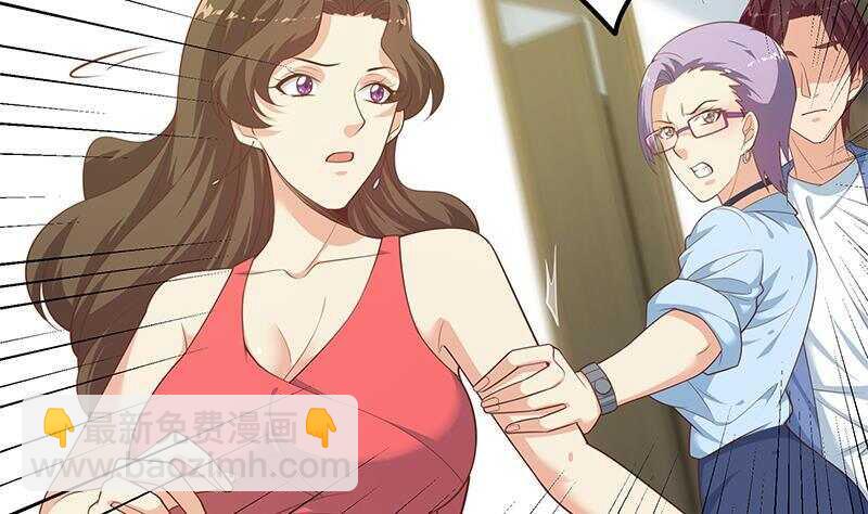🍼都是黑丝惹的祸 第135话 韩露出事了 第16页