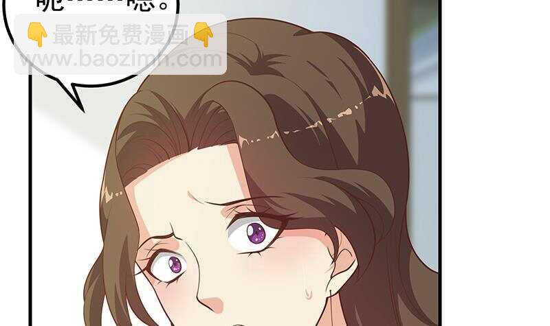 🍼都是黑丝惹的祸 第135话 韩露出事了 第18页