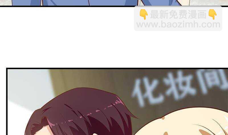 🍼都是黑丝惹的祸 第135话 韩露出事了 第23页