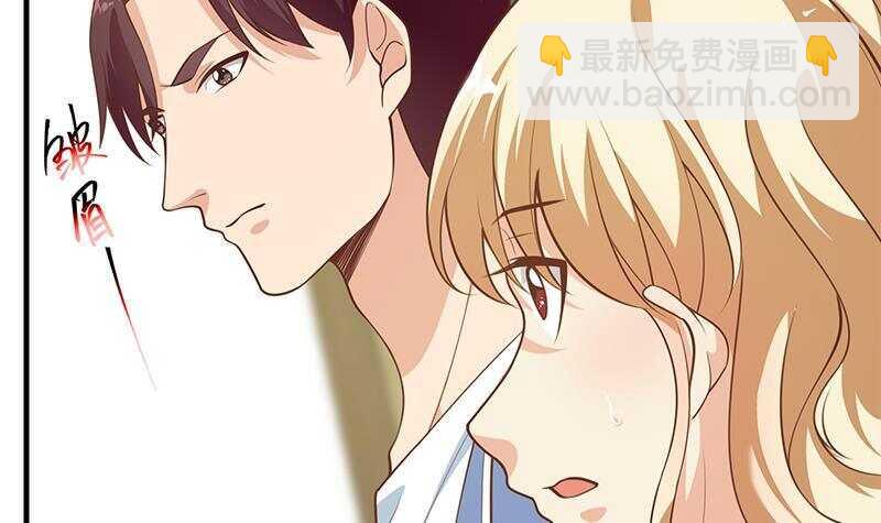 🍼都是黑丝惹的祸 第135话 韩露出事了 第24页