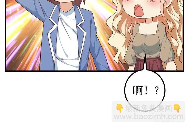 🍼都是黑丝惹的祸 第135话 韩露出事了 第27页