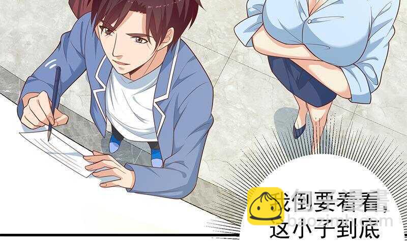 🍼都是黑丝惹的祸 第135话 韩露出事了 第34页