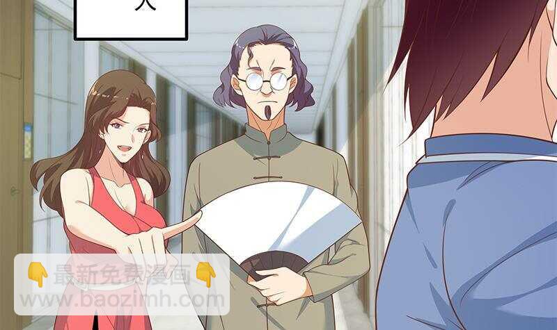 🍼都是黑丝惹的祸 第135话 韩露出事了 第36页