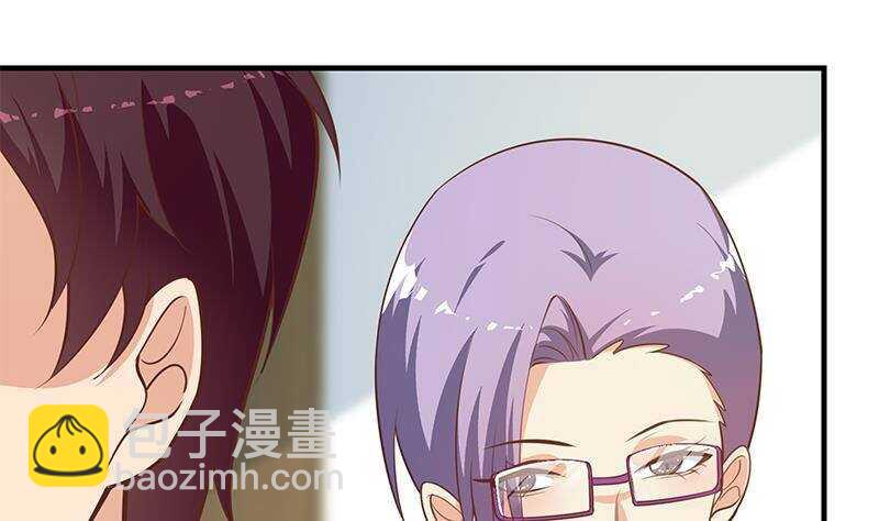 🍼都是黑丝惹的祸 第135话 韩露出事了 第38页