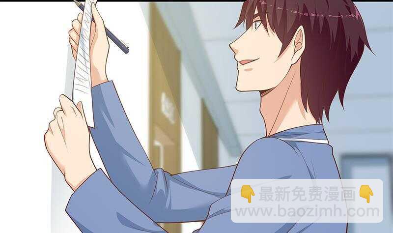 🍼都是黑丝惹的祸 第135话 韩露出事了 第41页