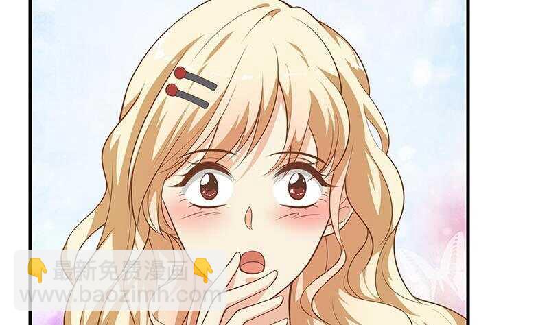 🍼都是黑丝惹的祸 第135话 韩露出事了 第43页