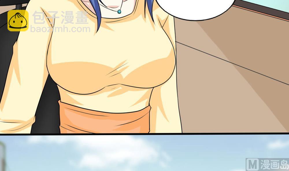🍼都是黑丝惹的祸 第137话 人渣 2 第22页