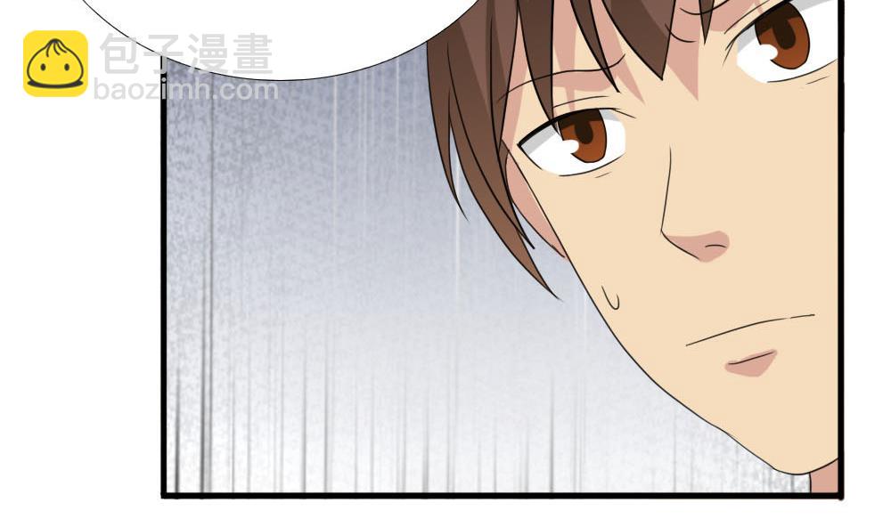 🍼都是黑丝惹的祸 第139话 伤势鉴定报告 第27页
