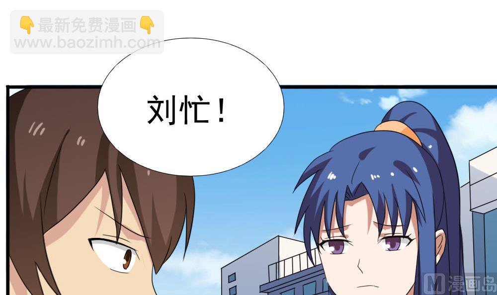 🍼都是黑丝惹的祸 第139话 伤势鉴定报告 第28页