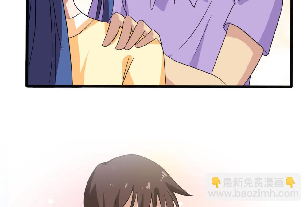 🍼都是黑丝惹的祸 第139话 伤势鉴定报告 第41页