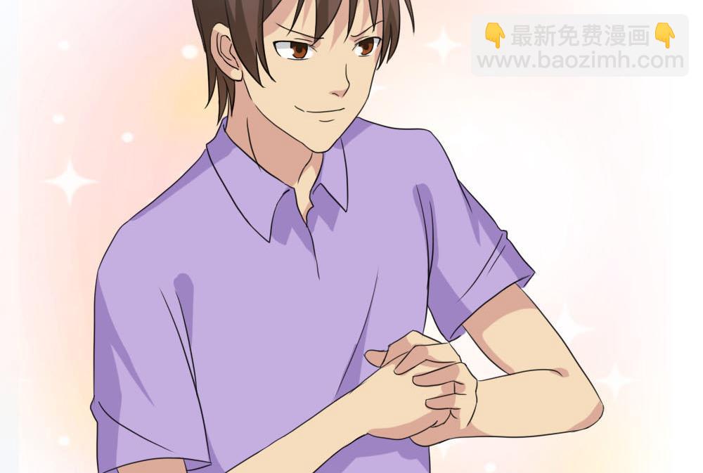 🍼都是黑丝惹的祸 第139话 伤势鉴定报告 第42页