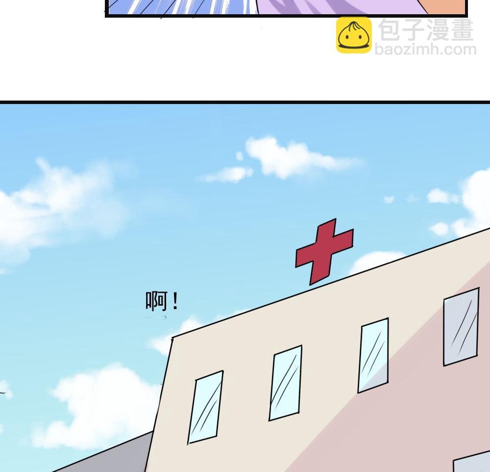🍼都是黑丝惹的祸 第141话 壮士断腿 第14页