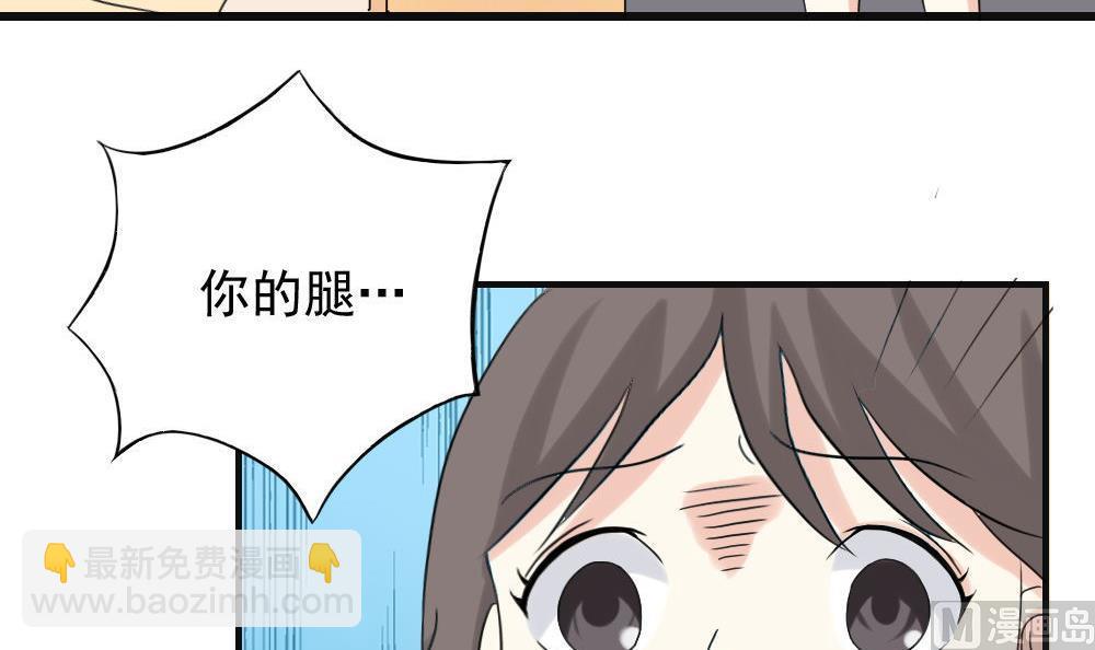 🍼都是黑丝惹的祸 第141话 壮士断腿 第22页