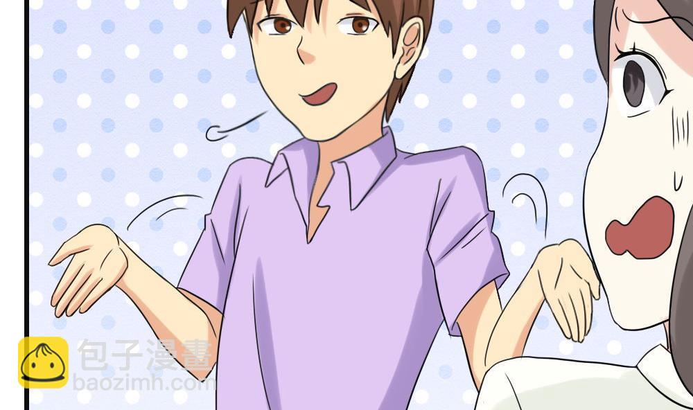 🍼都是黑丝惹的祸 第141话 壮士断腿 第27页
