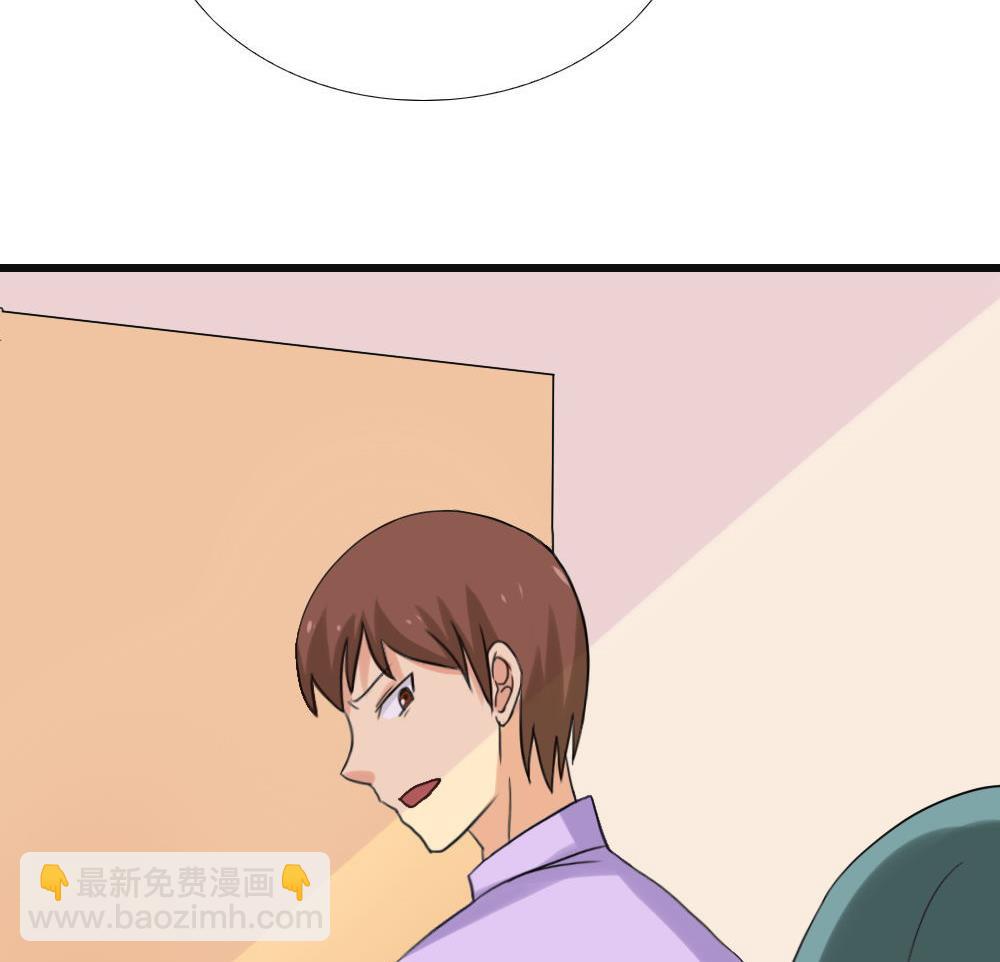 🍼都是黑丝惹的祸 第141话 壮士断腿 第30页