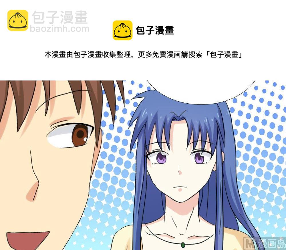 🍼都是黑丝惹的祸 第141话 壮士断腿 第34页