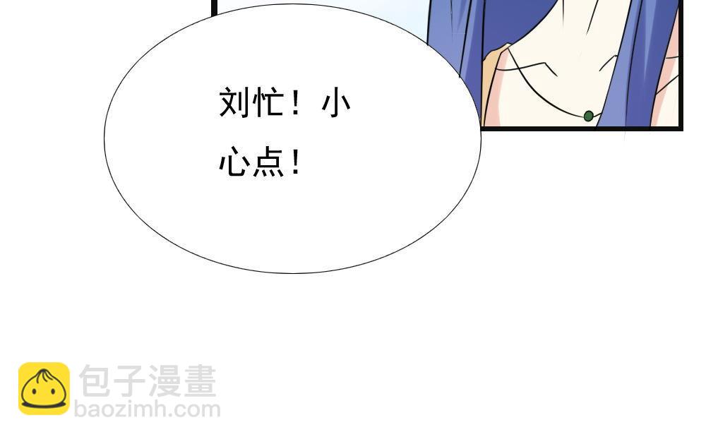 🍼都是黑丝惹的祸 第141话 壮士断腿 第44页