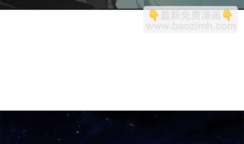 🍼都是黑丝惹的祸 第145话 如果我是真的 第10页