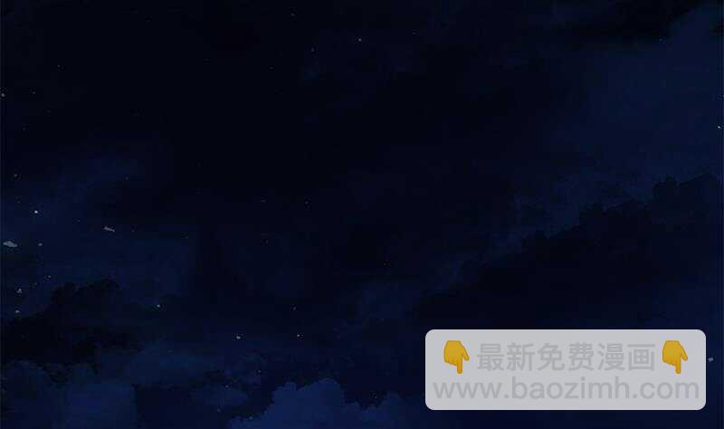 🍼都是黑丝惹的祸 第145话 如果我是真的 第11页
