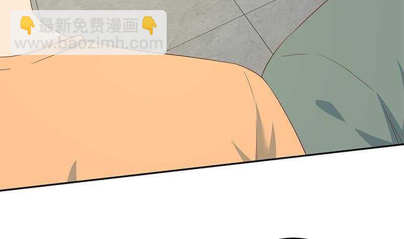 🍼都是黑丝惹的祸 第145话 如果我是真的 第28页