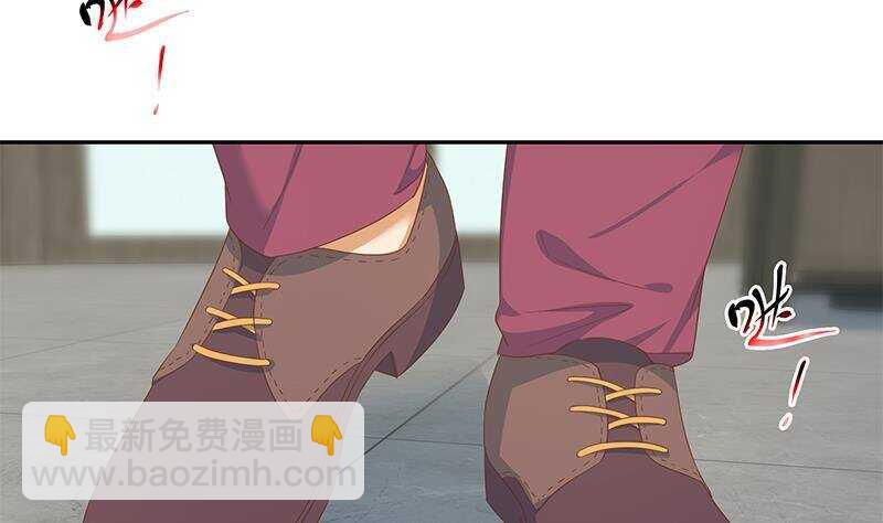 🍼都是黑丝惹的祸 第145话 如果我是真的 第32页